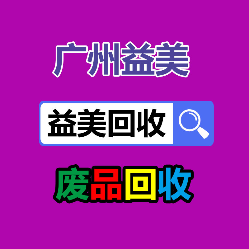 廣州二手設備回收公司：上海月租50元1平米房為擺拍造假儲物間被擅自入住博流量